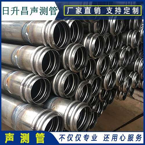 东丰声测管是桥梁桩基检测专用检测管材