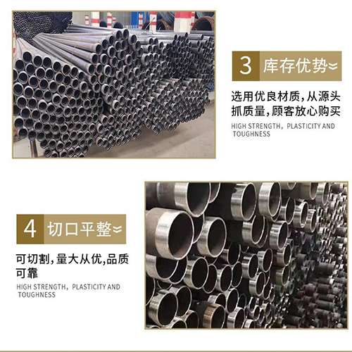 东丰声测管用于灌浆和工程施工的注意事项