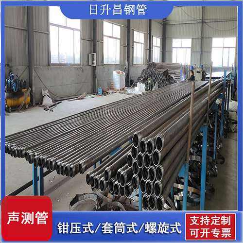 东丰50声测管材质是无缝钢管吗?