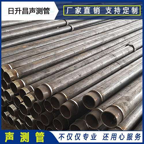 东丰声测管外观质量有哪些要求？